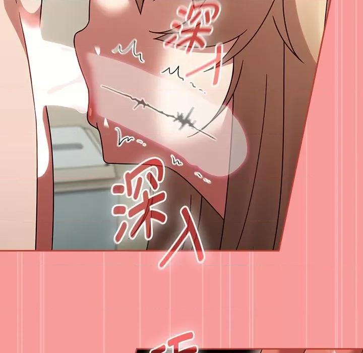 搶救拳擊館大作戰 熱情拳擊館-熱情拳擊館 第7話 第108页