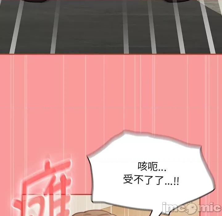 搶救拳擊館大作戰 熱情拳擊館-熱情拳擊館 第7話 第120页