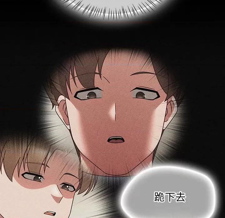 搶救拳擊館大作戰 熱情拳擊館-熱情拳擊館 第7話 第136页