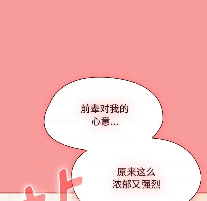 搶救拳擊館大作戰 熱情拳擊館-熱情拳擊館 第7話 第152页