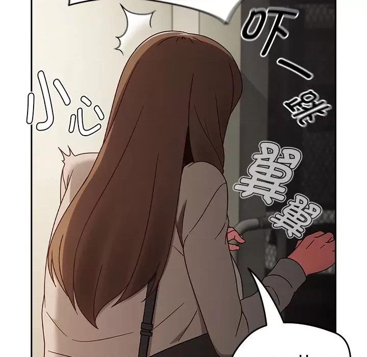 搶救拳擊館大作戰 熱情拳擊館-熱情拳擊館 第8話 第146页