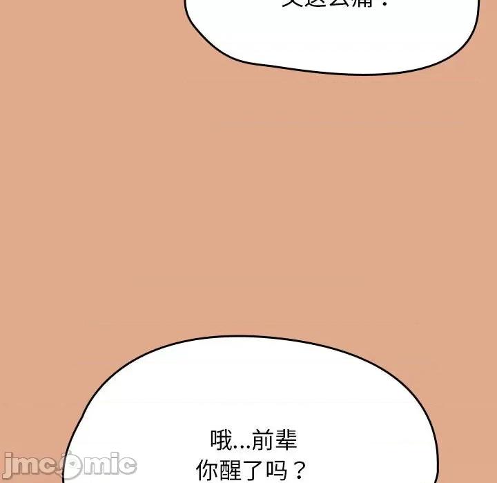 搶救拳擊館大作戰 熱情拳擊館-熱情拳擊館 第9話 第10页