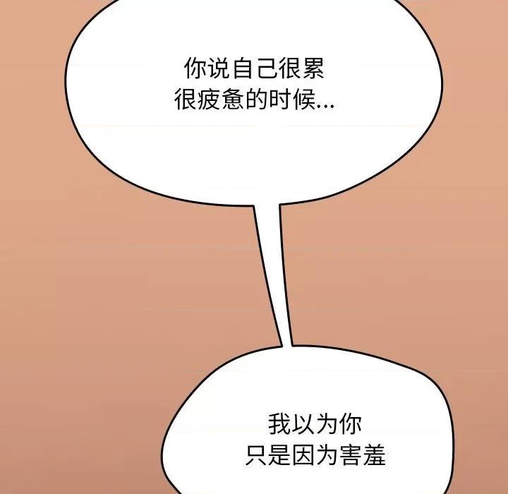 搶救拳擊館大作戰 熱情拳擊館-熱情拳擊館 第9話 第18页