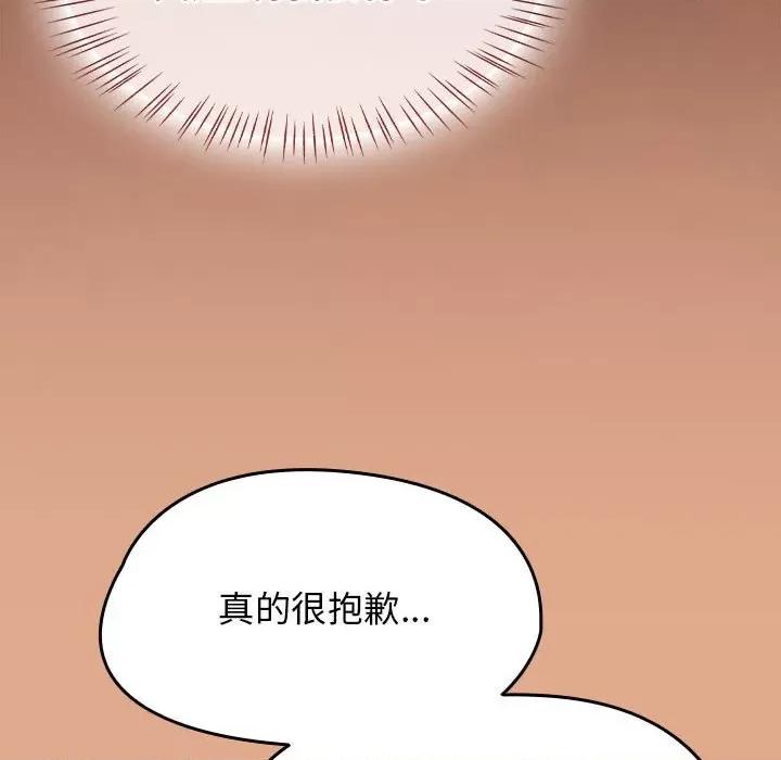 搶救拳擊館大作戰 熱情拳擊館-熱情拳擊館 第9話 第23页