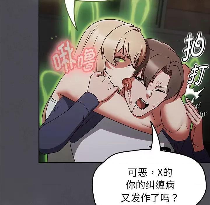 搶救拳擊館大作戰 熱情拳擊館-熱情拳擊館 第9話 第33页