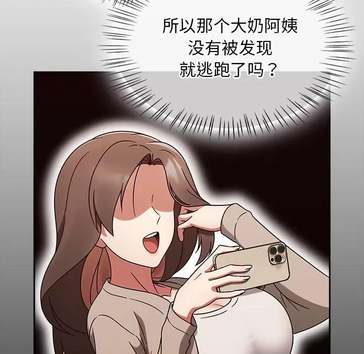 搶救拳擊館大作戰 熱情拳擊館-熱情拳擊館 第9話 第63页