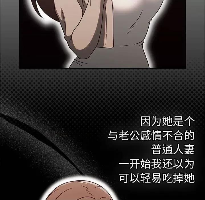 搶救拳擊館大作戰 熱情拳擊館-熱情拳擊館 第9話 第64页