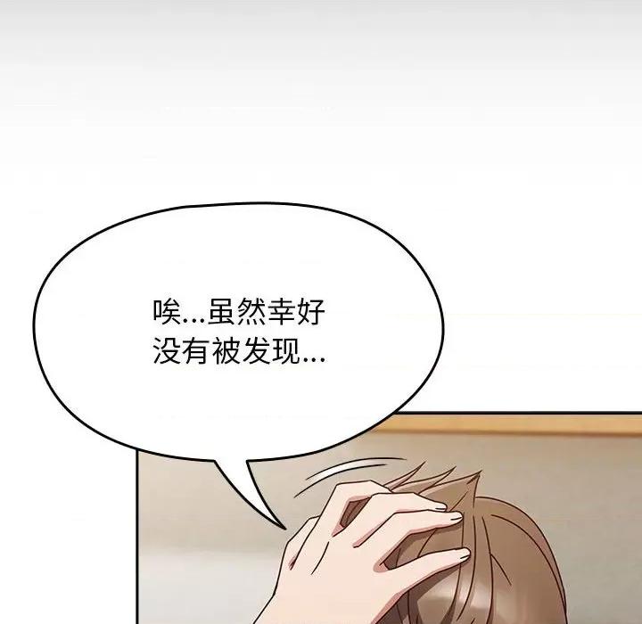 搶救拳擊館大作戰 熱情拳擊館-熱情拳擊館 第9話 第68页