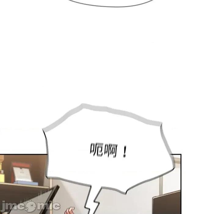 搶救拳擊館大作戰 熱情拳擊館-熱情拳擊館 第9話 第75页