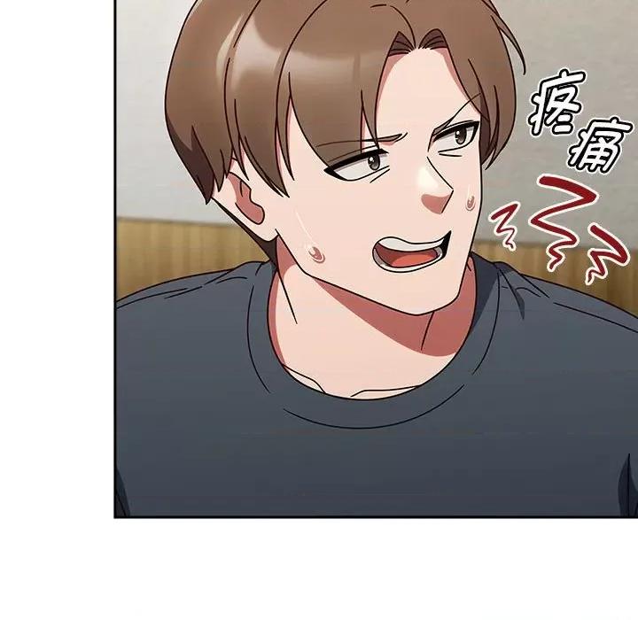 搶救拳擊館大作戰 熱情拳擊館-熱情拳擊館 第9話 第79页