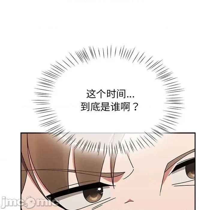 搶救拳擊館大作戰 熱情拳擊館-熱情拳擊館 第9話 第80页