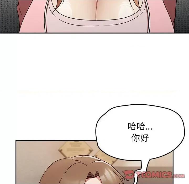 搶救拳擊館大作戰 熱情拳擊館-熱情拳擊館 第9話 第84页