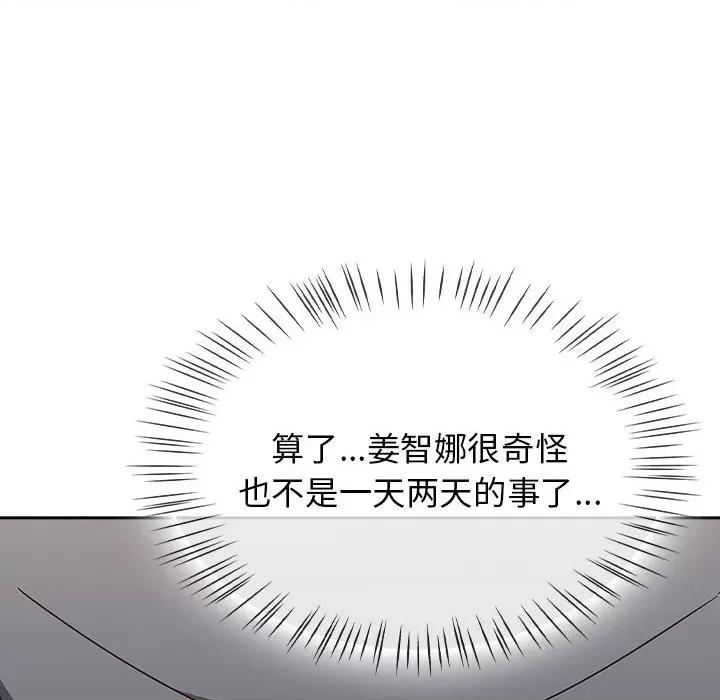 搶救拳擊館大作戰 熱情拳擊館-熱情拳擊館 第9話 第104页