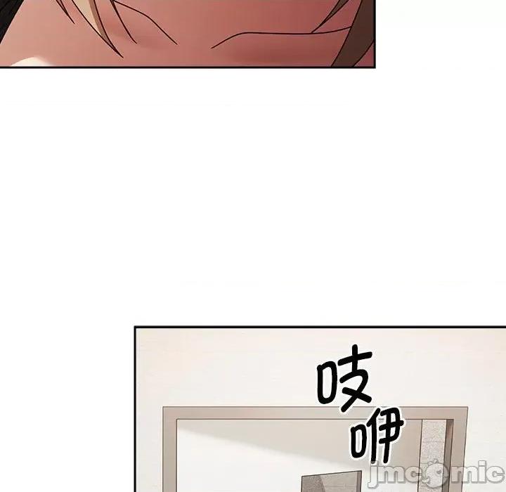 搶救拳擊館大作戰 熱情拳擊館-熱情拳擊館 第9話 第110页