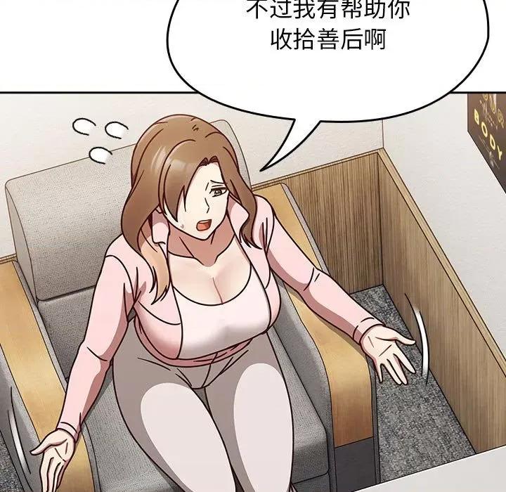 搶救拳擊館大作戰 熱情拳擊館-熱情拳擊館 第9話 第123页