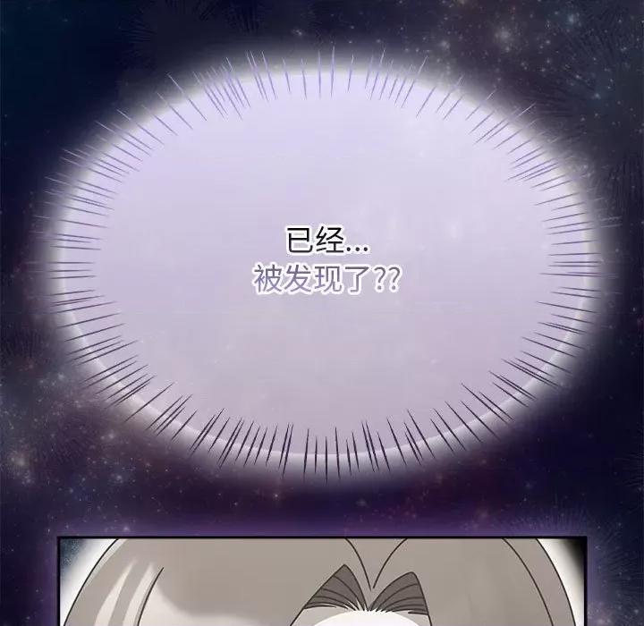 搶救拳擊館大作戰 熱情拳擊館-熱情拳擊館 第9話 第129页