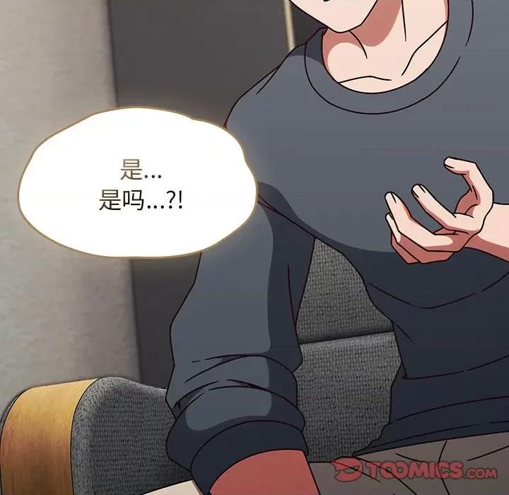 搶救拳擊館大作戰 熱情拳擊館-熱情拳擊館 第9話 第138页
