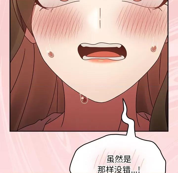 搶救拳擊館大作戰 熱情拳擊館-熱情拳擊館 第9話 第143页