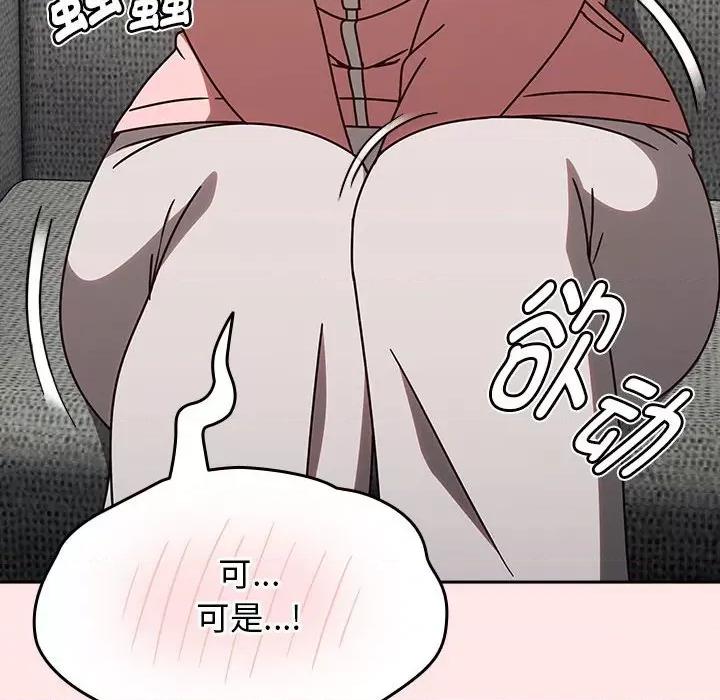 搶救拳擊館大作戰 熱情拳擊館-熱情拳擊館 第9話 第146页
