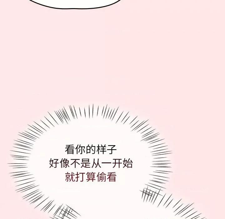 搶救拳擊館大作戰 熱情拳擊館-熱情拳擊館 第9話 第147页