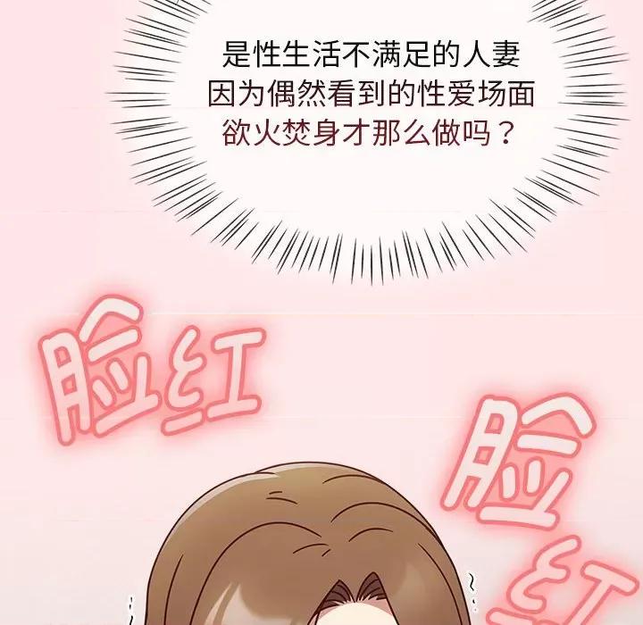 搶救拳擊館大作戰 熱情拳擊館-熱情拳擊館 第9話 第148页