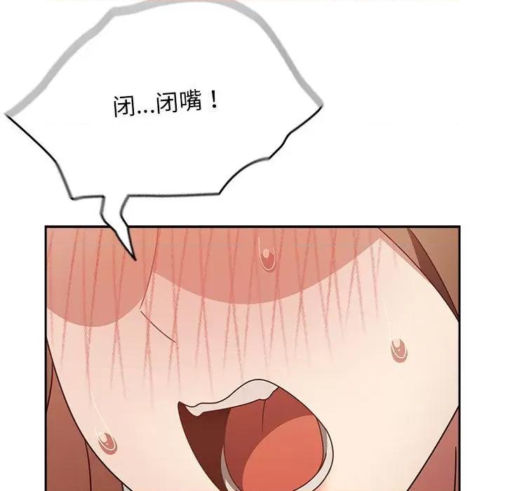 搶救拳擊館大作戰 熱情拳擊館-熱情拳擊館 第9話 第157页
