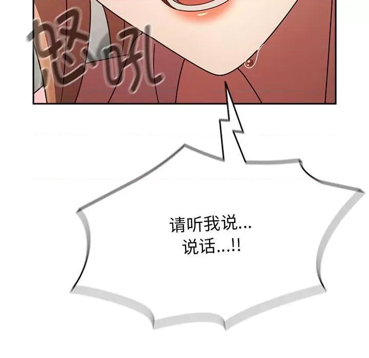 搶救拳擊館大作戰 熱情拳擊館-熱情拳擊館 第9話 第158页