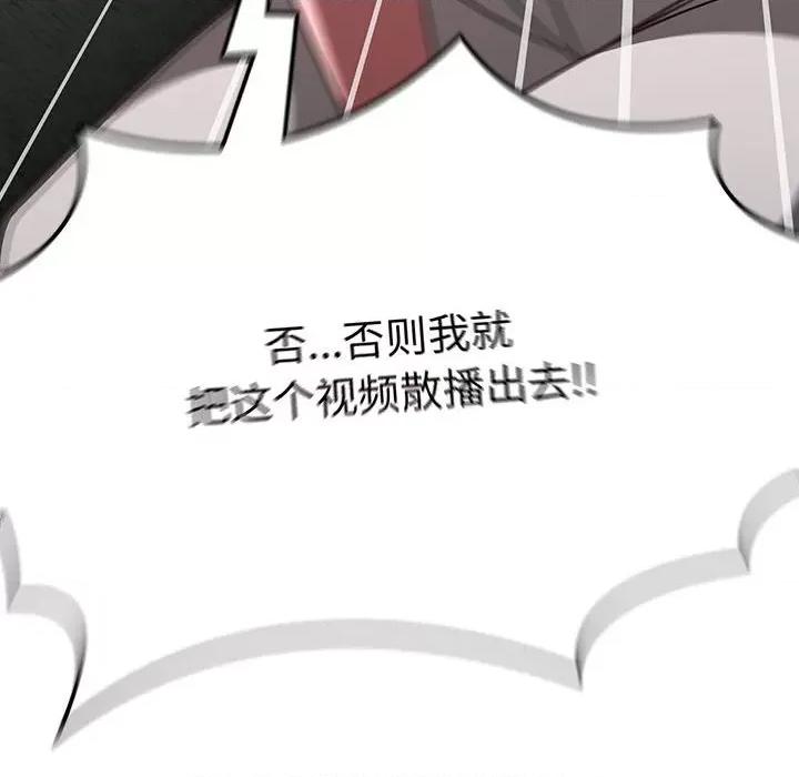 搶救拳擊館大作戰 熱情拳擊館-熱情拳擊館 第9話 第162页