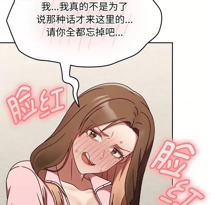 搶救拳擊館大作戰 熱情拳擊館-熱情拳擊館 第10話 第33页