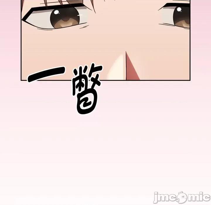 搶救拳擊館大作戰 熱情拳擊館-熱情拳擊館 第10話 第45页