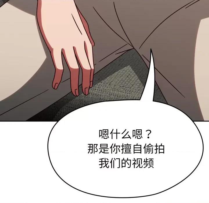搶救拳擊館大作戰 熱情拳擊館-熱情拳擊館 第10話 第68页