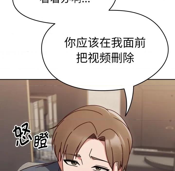 搶救拳擊館大作戰 熱情拳擊館-熱情拳擊館 第10話 第71页