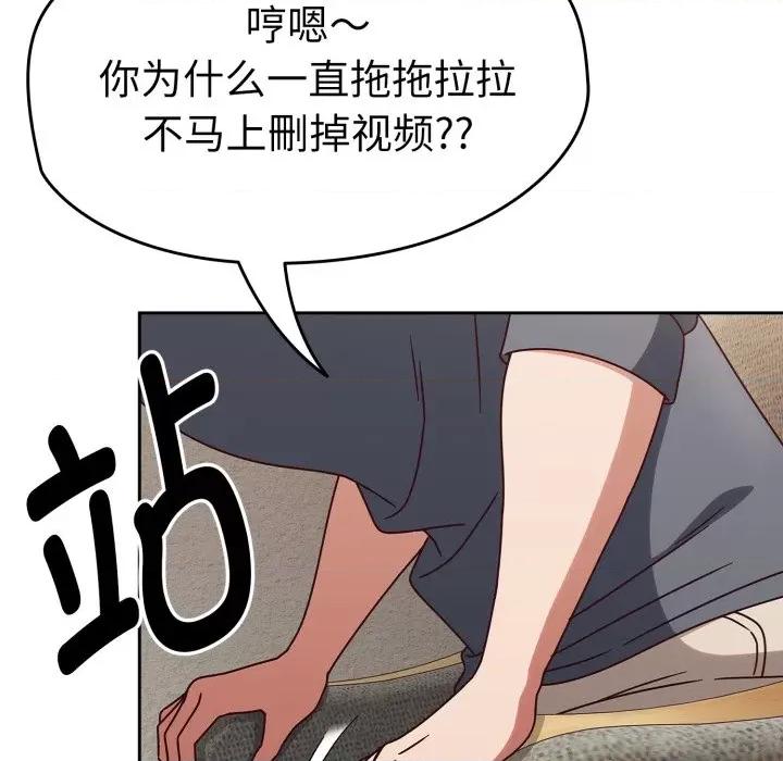 搶救拳擊館大作戰 熱情拳擊館-熱情拳擊館 第10話 第76页