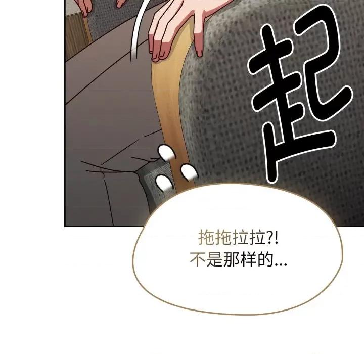 搶救拳擊館大作戰 熱情拳擊館-熱情拳擊館 第10話 第77页