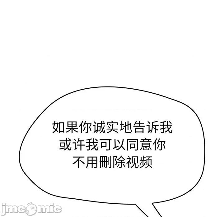 搶救拳擊館大作戰 熱情拳擊館-熱情拳擊館 第10話 第80页