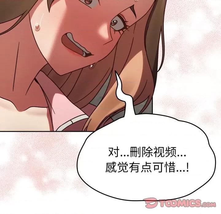 搶救拳擊館大作戰 熱情拳擊館-熱情拳擊館 第10話 第84页