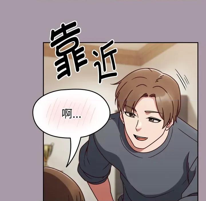 搶救拳擊館大作戰 熱情拳擊館-熱情拳擊館 第10話 第102页