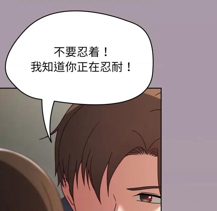 搶救拳擊館大作戰 熱情拳擊館-熱情拳擊館 第10話 第104页