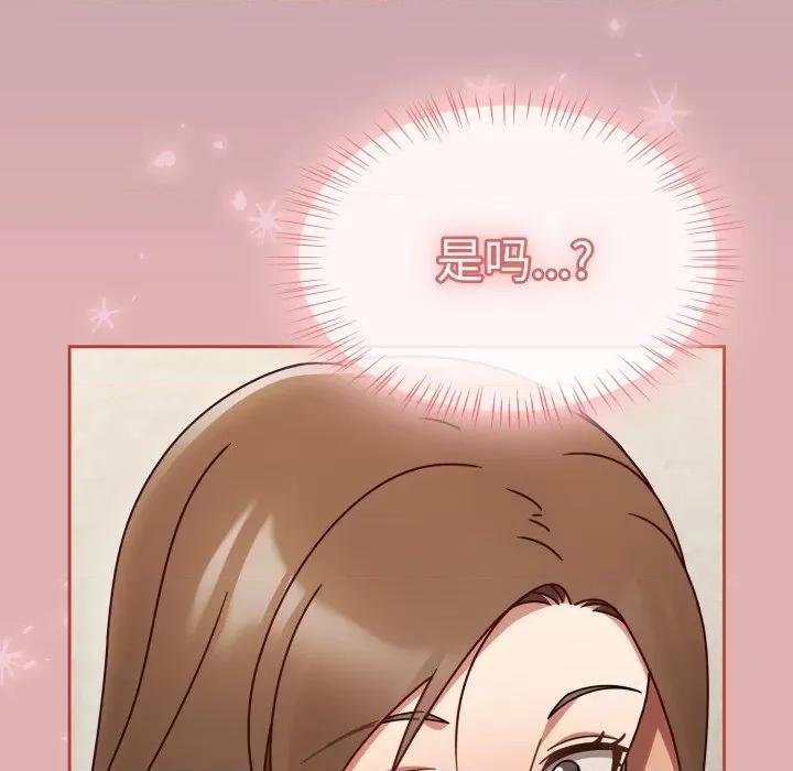 搶救拳擊館大作戰 熱情拳擊館-熱情拳擊館 第10話 第106页
