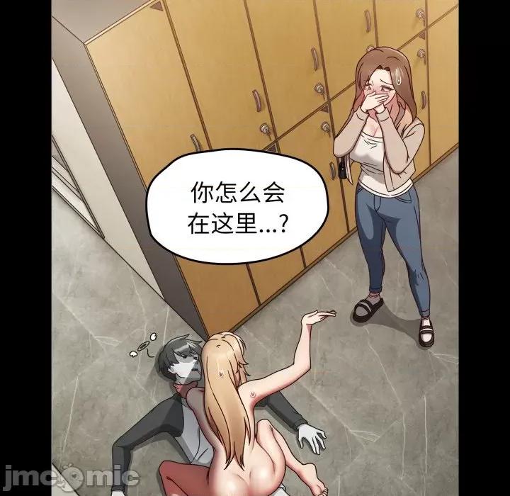 搶救拳擊館大作戰 熱情拳擊館-熱情拳擊館 第10話 第130页