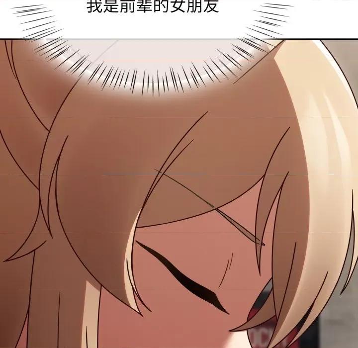 搶救拳擊館大作戰 熱情拳擊館-熱情拳擊館 第10話 第147页