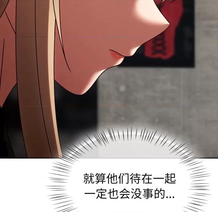搶救拳擊館大作戰 熱情拳擊館-熱情拳擊館 第10話 第148页