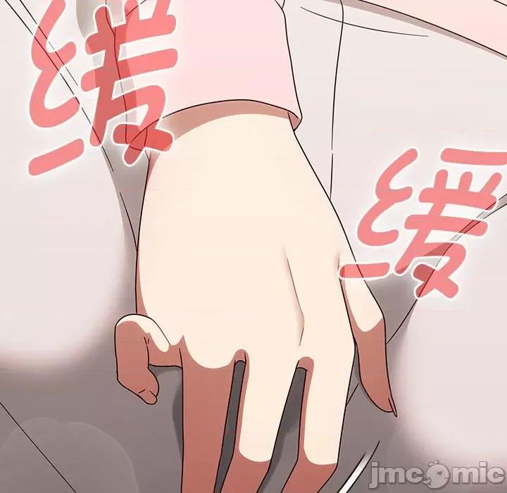 搶救拳擊館大作戰 熱情拳擊館-熱情拳擊館 第11話 第10页