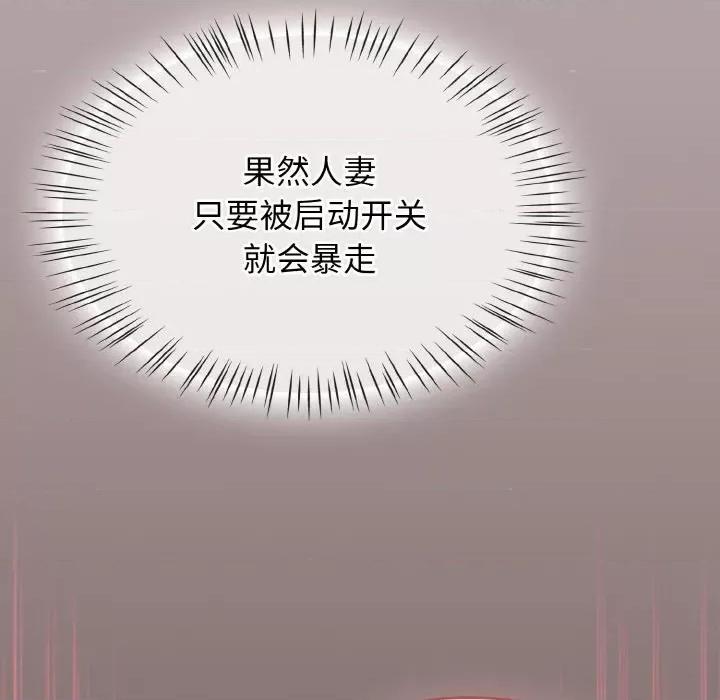 搶救拳擊館大作戰 熱情拳擊館-熱情拳擊館 第12話 第107页