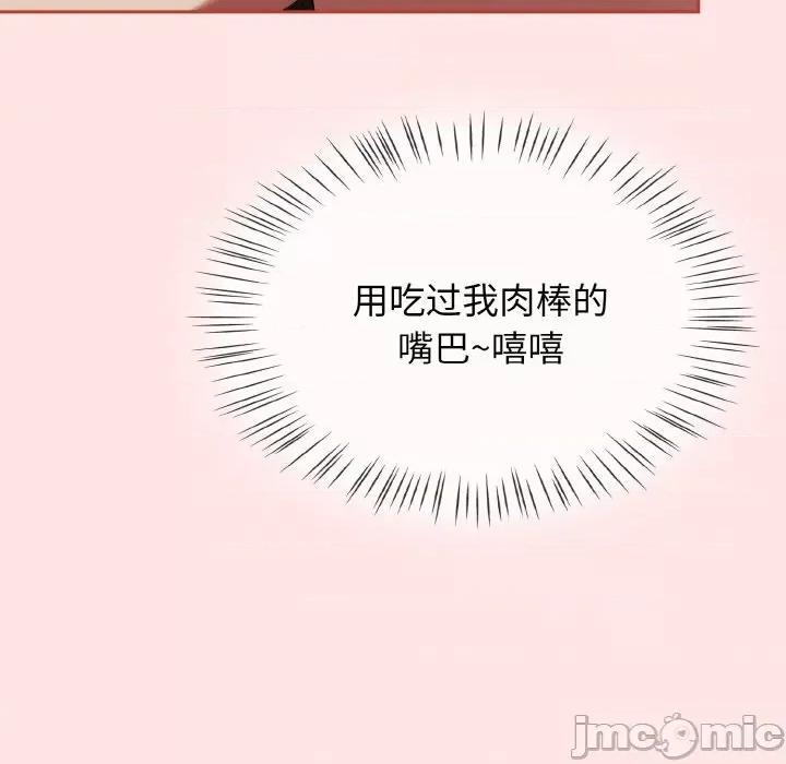 搶救拳擊館大作戰 熱情拳擊館-熱情拳擊館 第12話 第130页