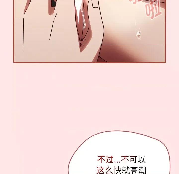搶救拳擊館大作戰 熱情拳擊館-熱情拳擊館 第12話 第146页
