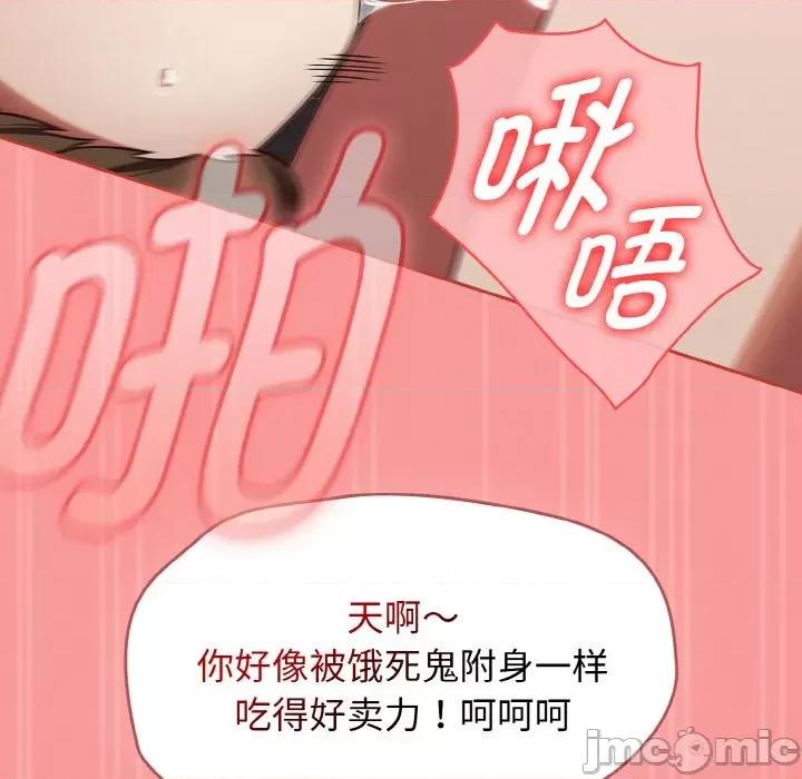 搶救拳擊館大作戰 熱情拳擊館-熱情拳擊館 第12話 第165页