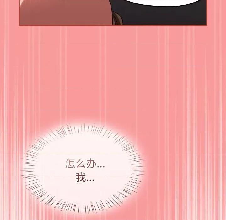 搶救拳擊館大作戰 熱情拳擊館-熱情拳擊館 第12話 第176页