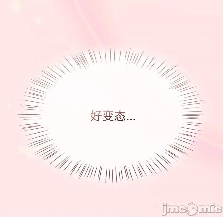 搶救拳擊館大作戰 熱情拳擊館-熱情拳擊館 第12話 第180页