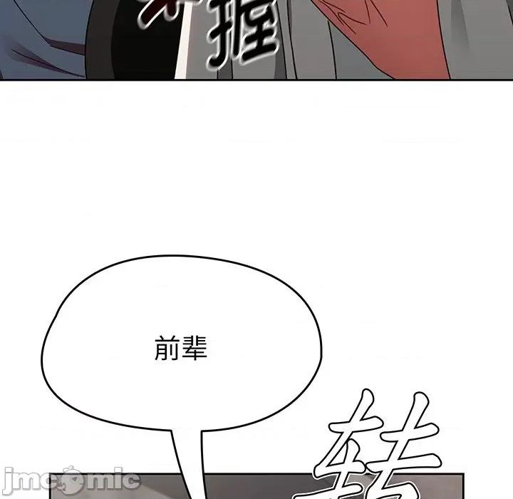搶救拳擊館大作戰 熱情拳擊館-熱情拳擊館 第13話 第165页
